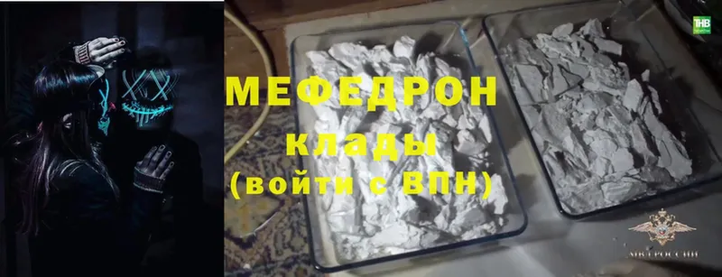 Мефедрон мука  мориарти официальный сайт  Мамадыш  кракен как зайти 